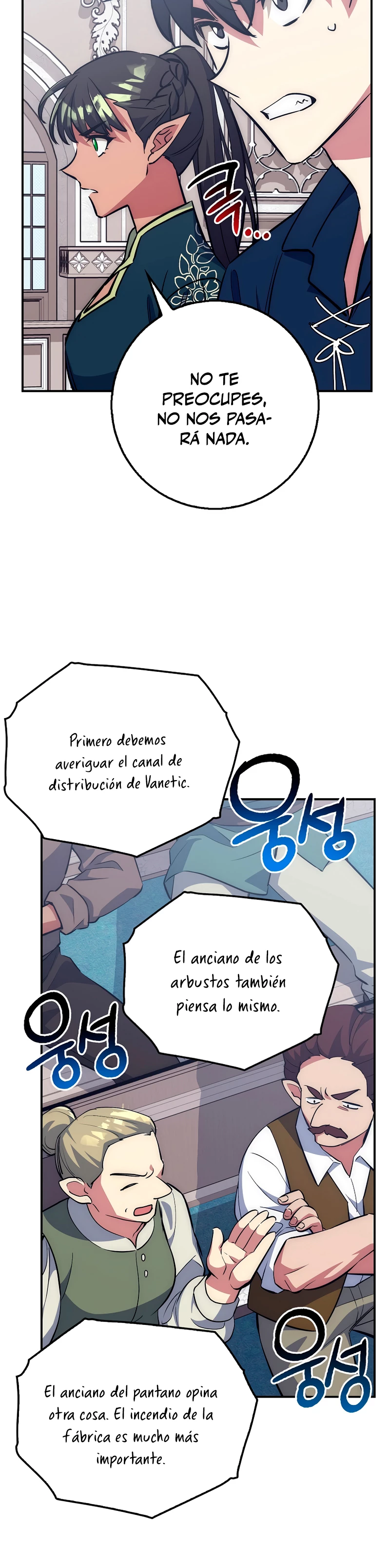 Hiper Suerte capítulo 40, página 7