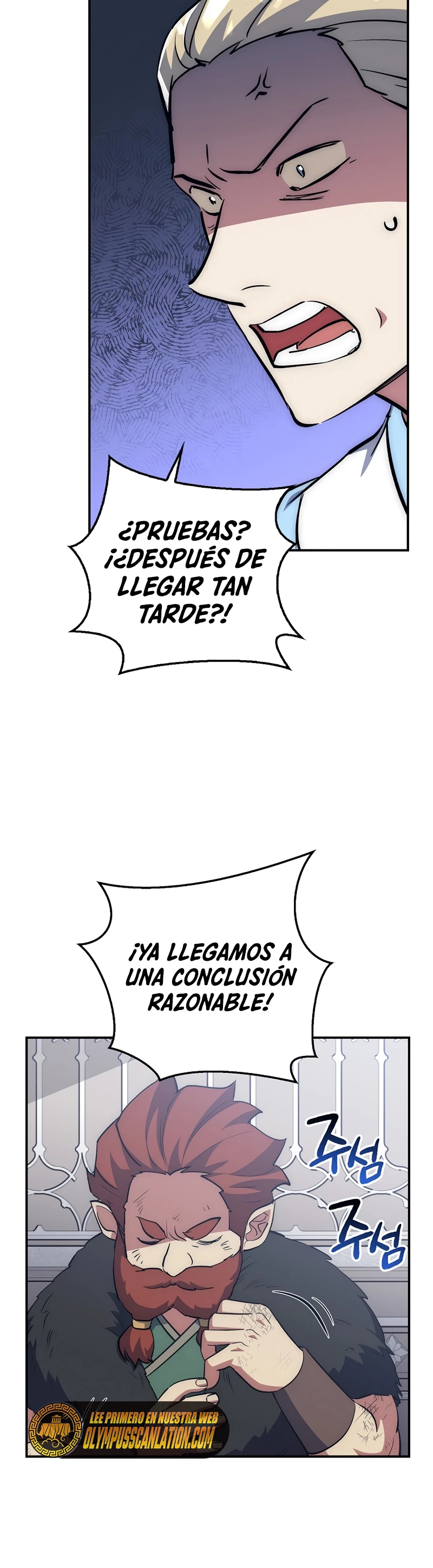 Hiper Suerte capítulo 41, página 4