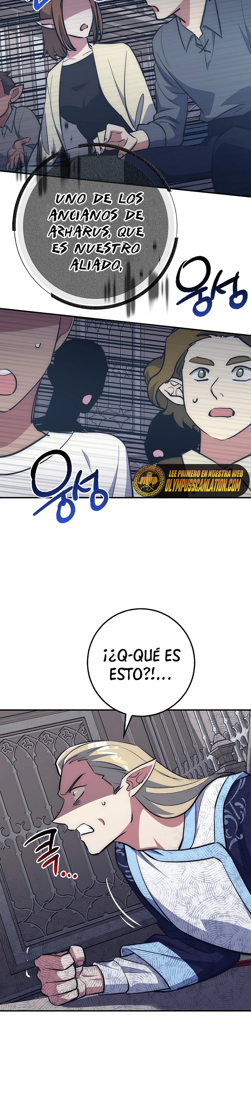 Hiper Suerte capítulo 41, página 10