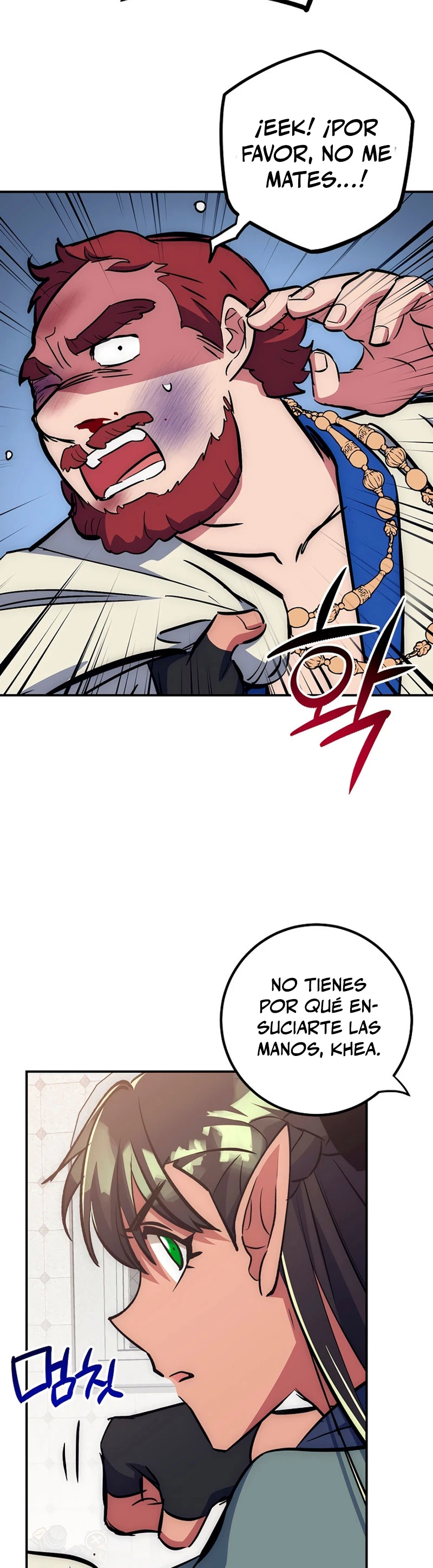 Hiper Suerte capítulo 43, página 54