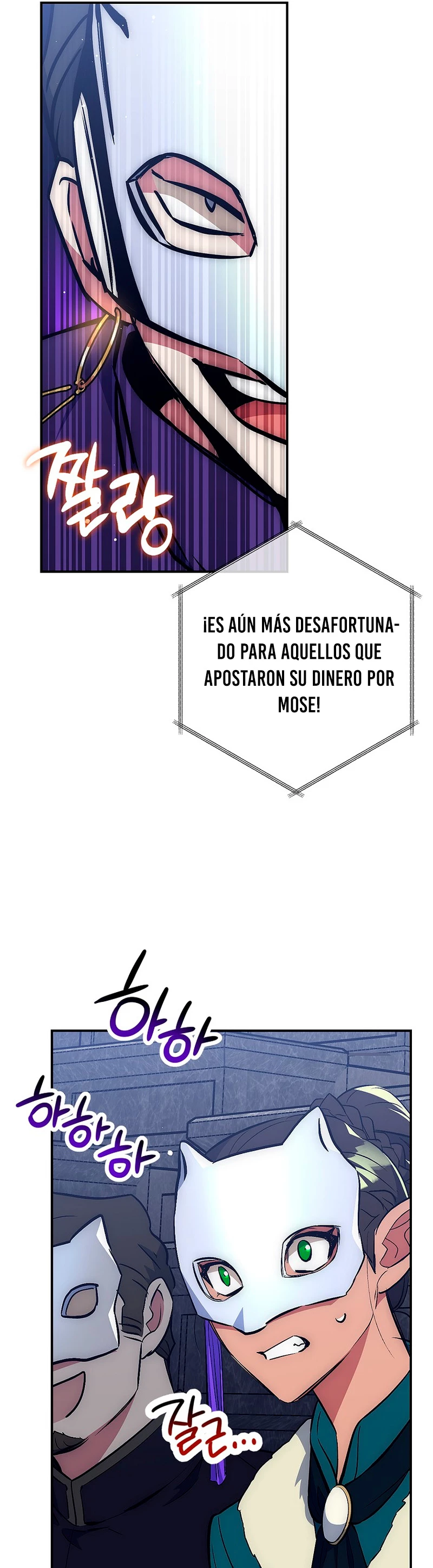 Hiper Suerte capítulo 44, página 43