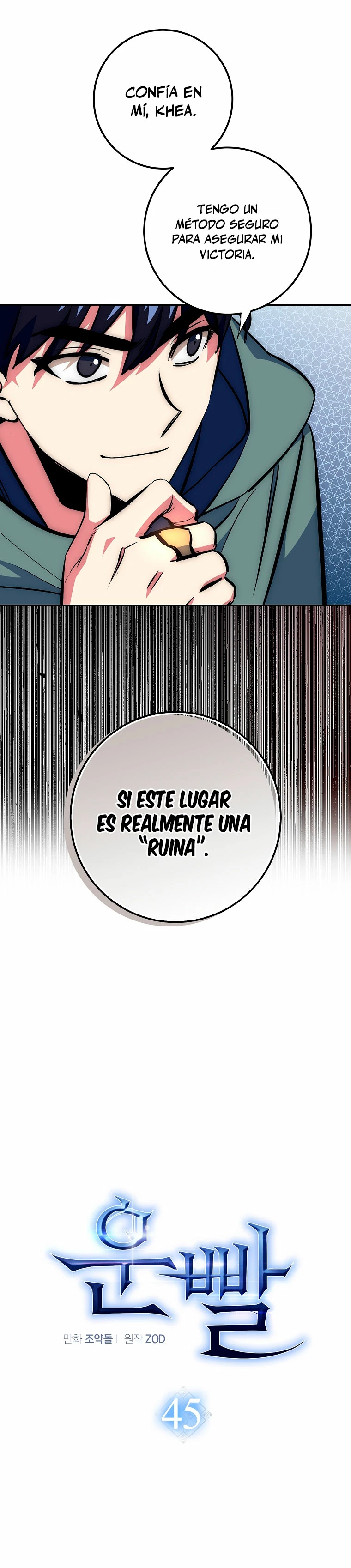 Hiper Suerte capítulo 45, página 9