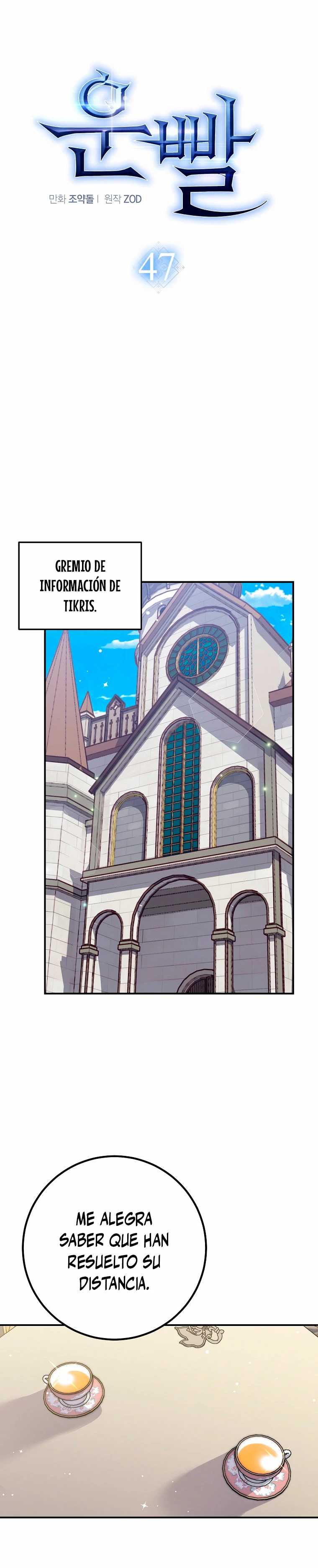 Hiper Suerte capítulo 47, página 4