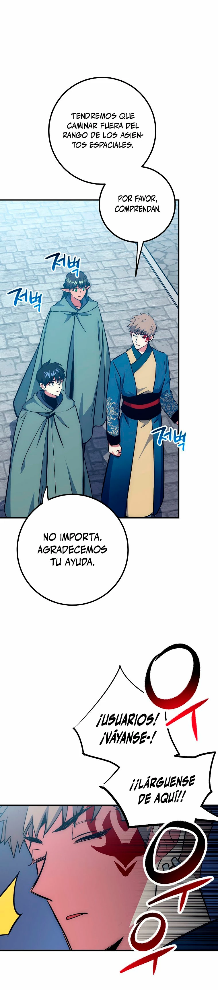 Hiper Suerte capítulo 48, página 23