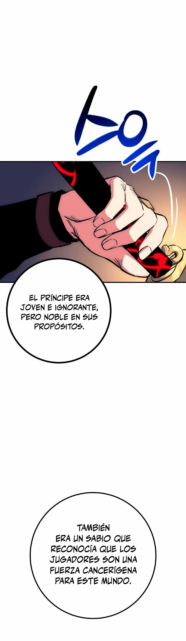 Hiper Suerte capítulo 49, página 18