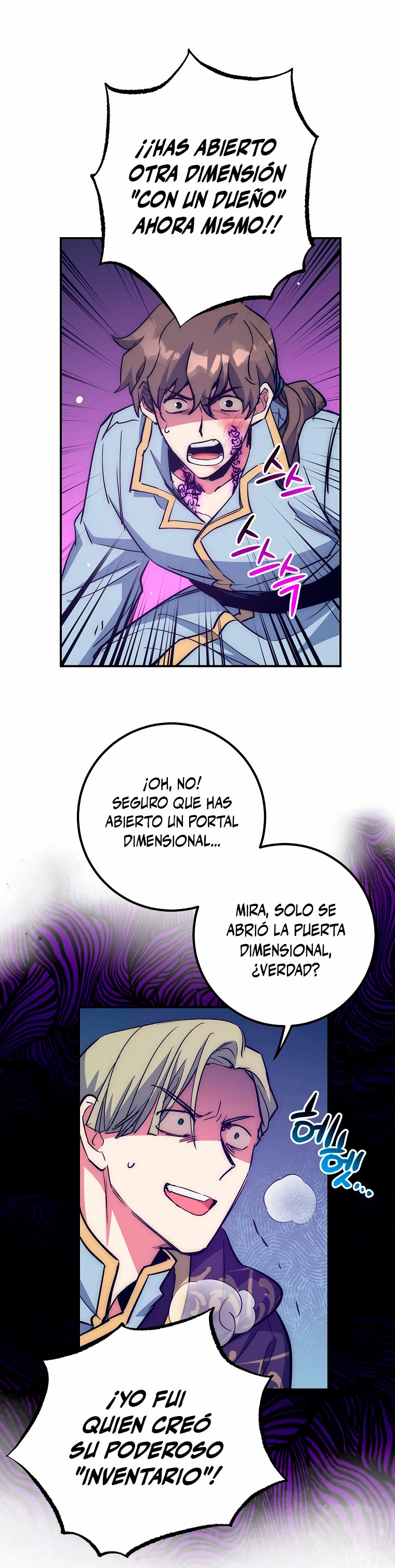 Hiper Suerte capítulo 52, página 3