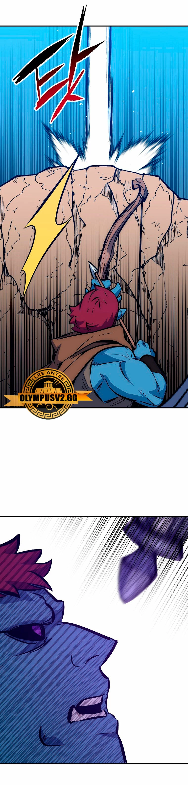 Hiper Suerte capítulo 54, página 5