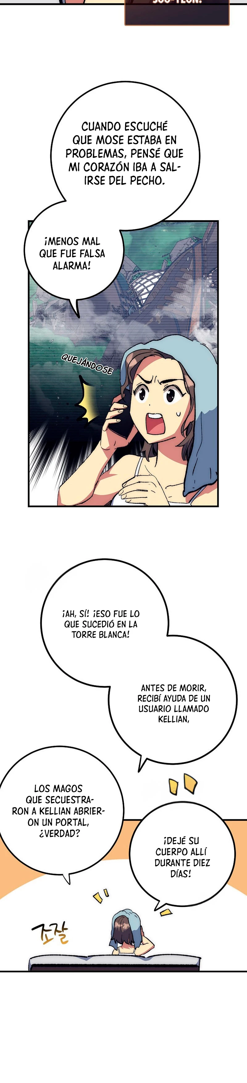 Hiper Suerte capítulo 56, página 25