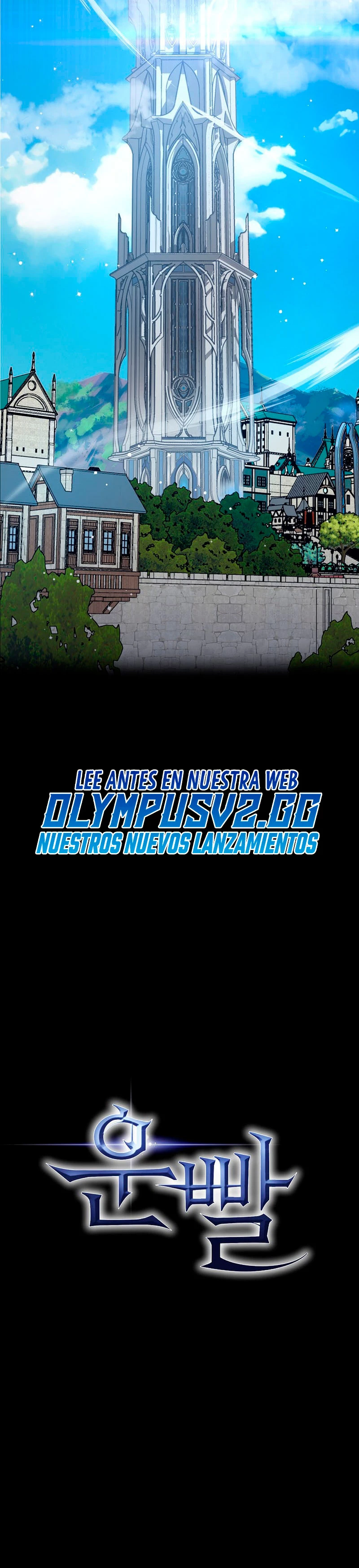 Hiper Suerte capítulo 56, página 32