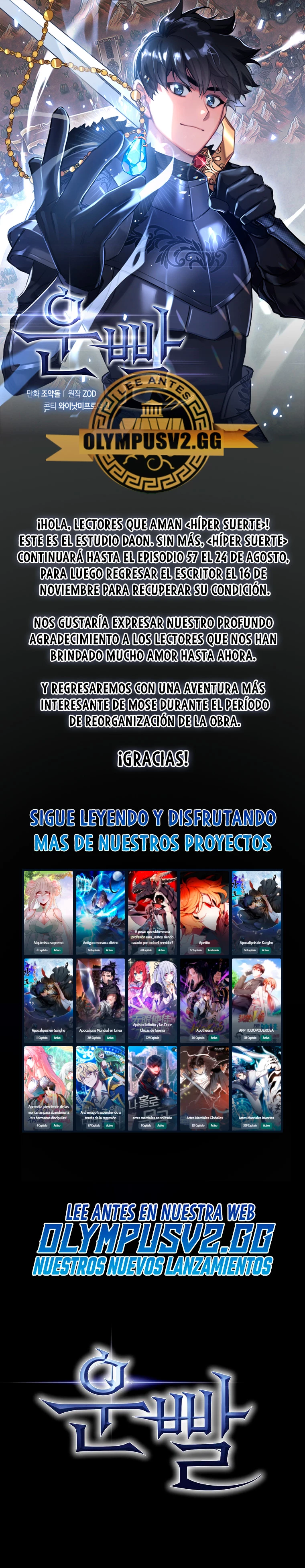 Hiper Suerte capítulo 57.5, página 1
