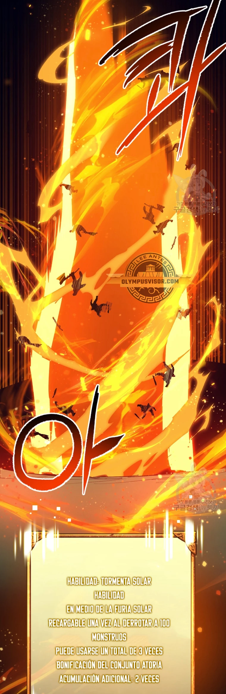 Hiper Suerte capítulo 59, página 15