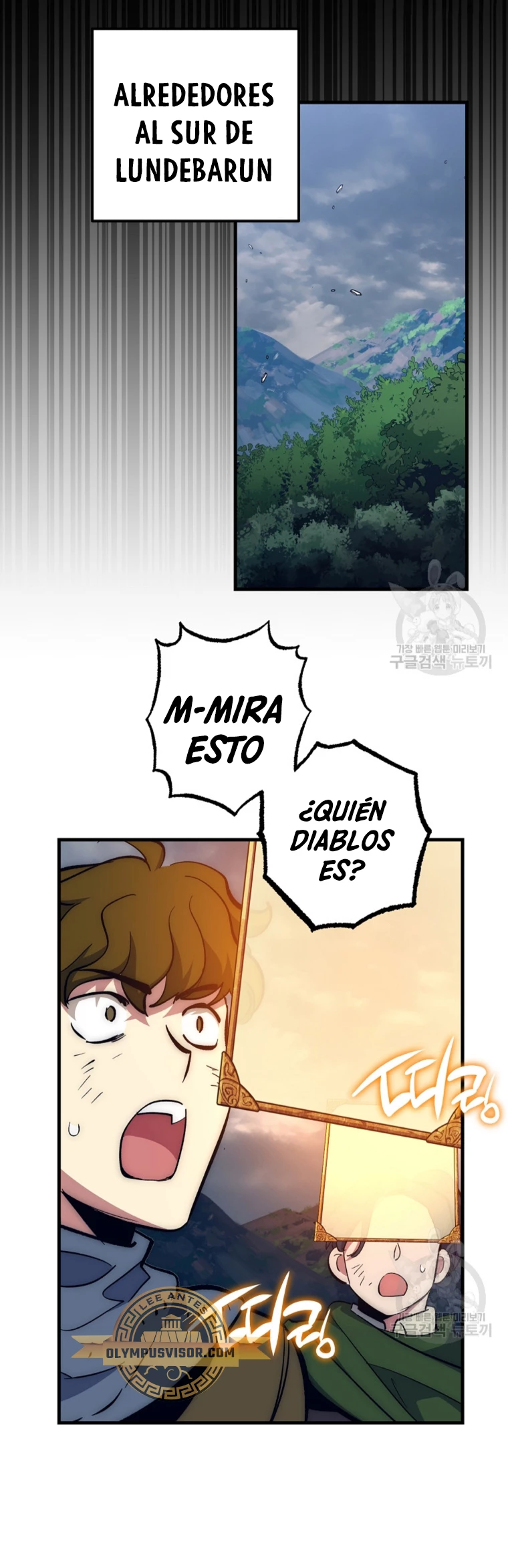 Hiper Suerte capítulo 59, página 17