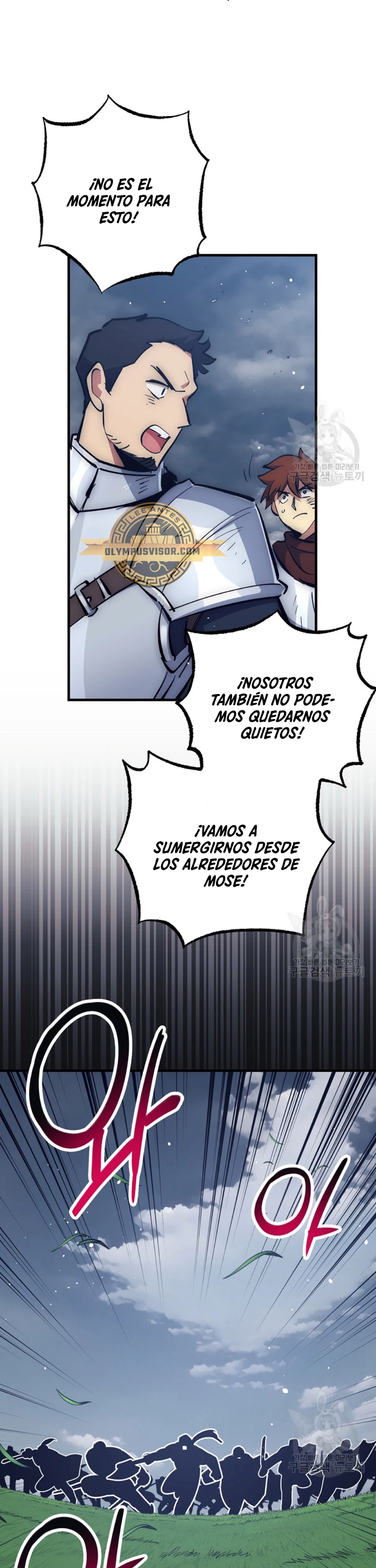 Hiper Suerte capítulo 59, página 22