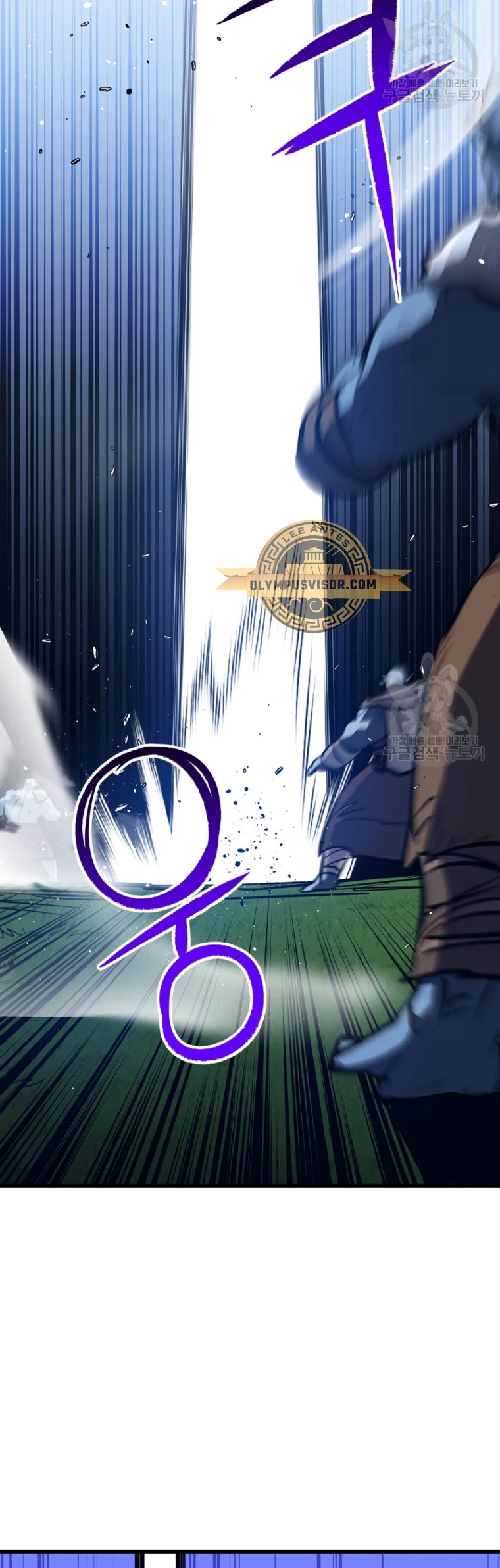 Hiper Suerte capítulo 59, página 43