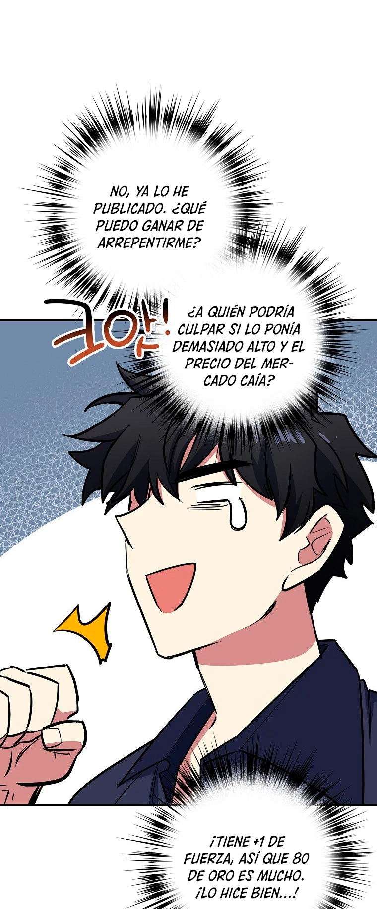 Hiper Suerte capítulo 6, página 51