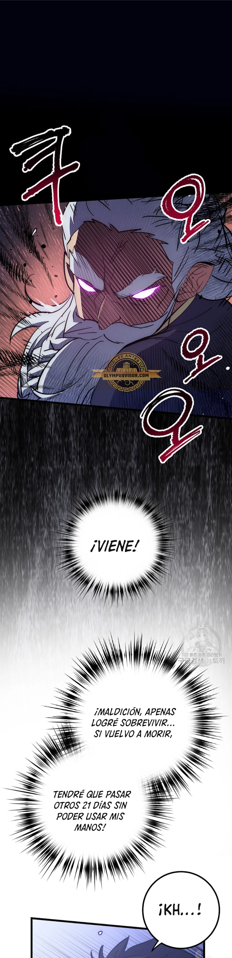 Hiper Suerte capítulo 61, página 2
