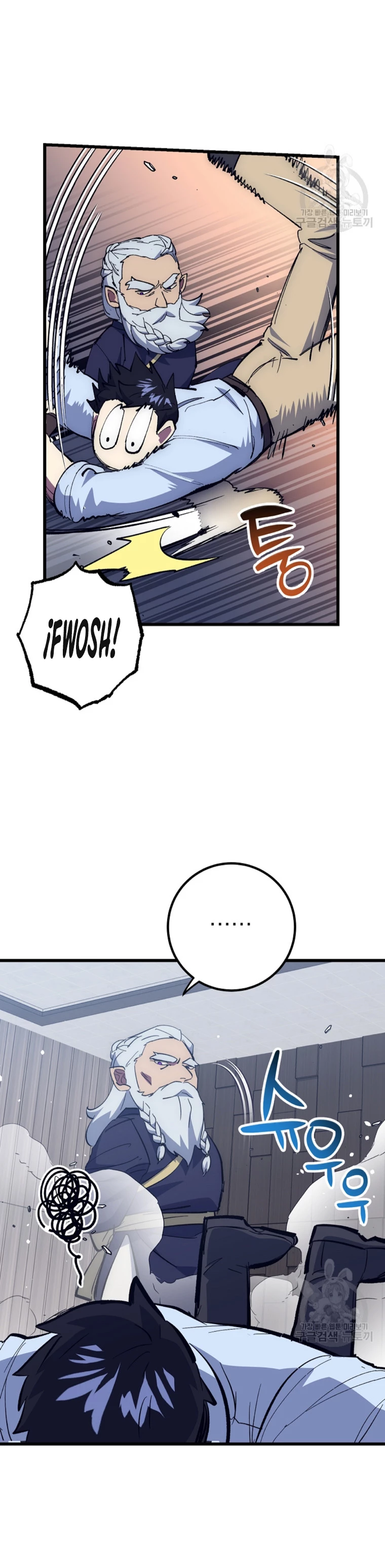 Hiper Suerte capítulo 61, página 4