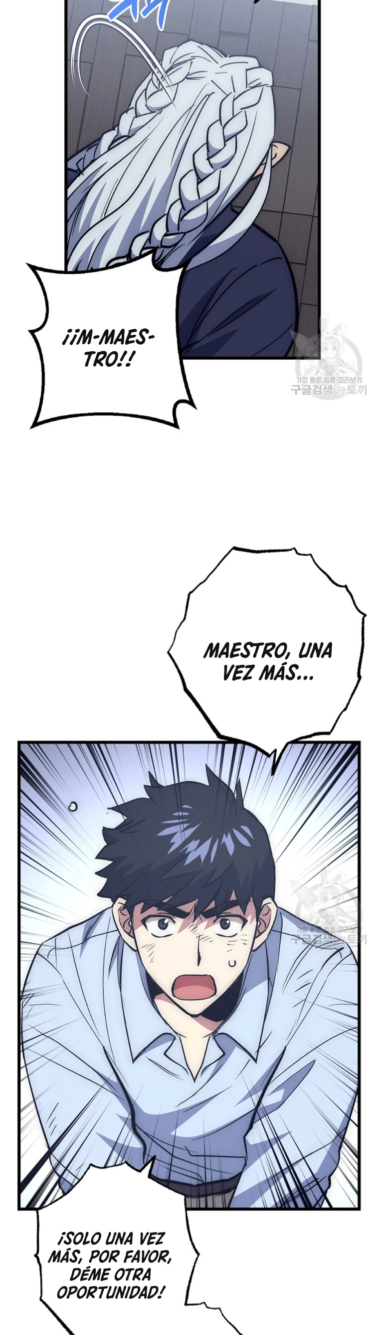 Hiper Suerte capítulo 61, página 7
