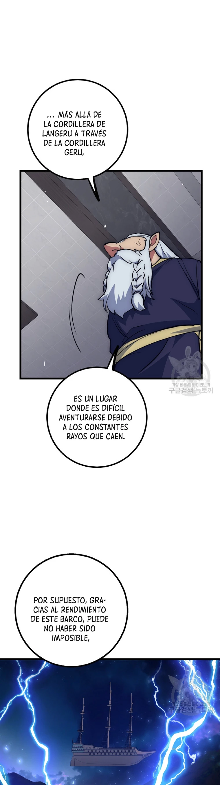 Hiper Suerte capítulo 61, página 10