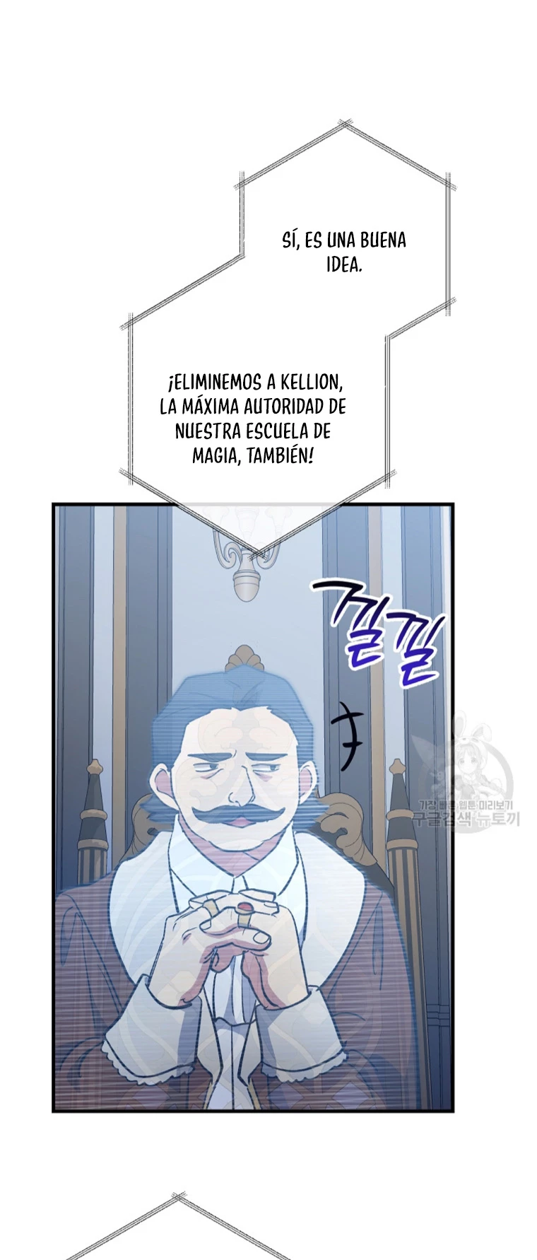 Hiper Suerte capítulo 61, página 43
