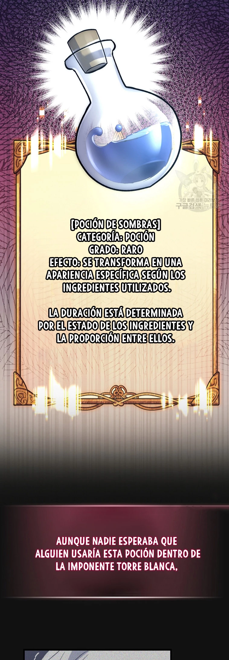Hiper Suerte capítulo 62, página 4