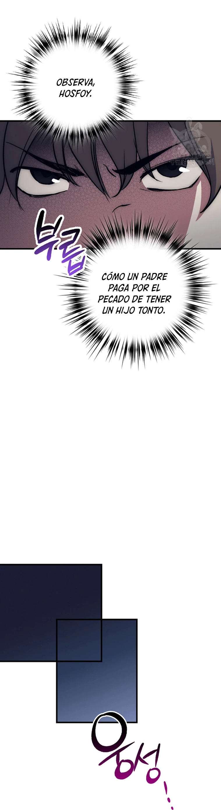 Hiper Suerte capítulo 62, página 7