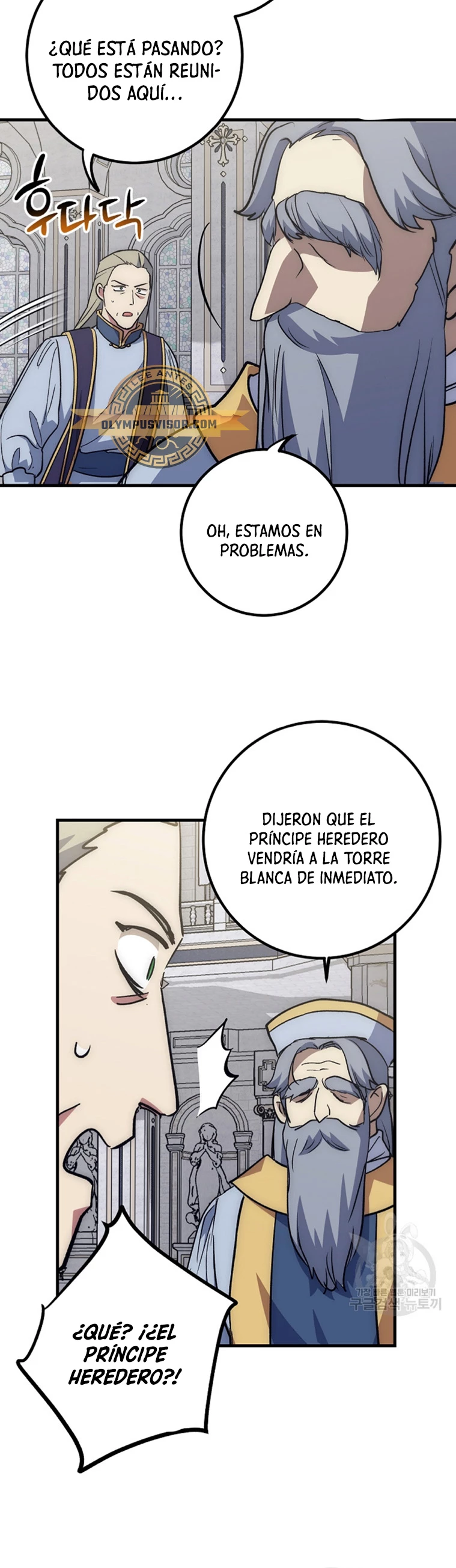 Hiper Suerte capítulo 62, página 9