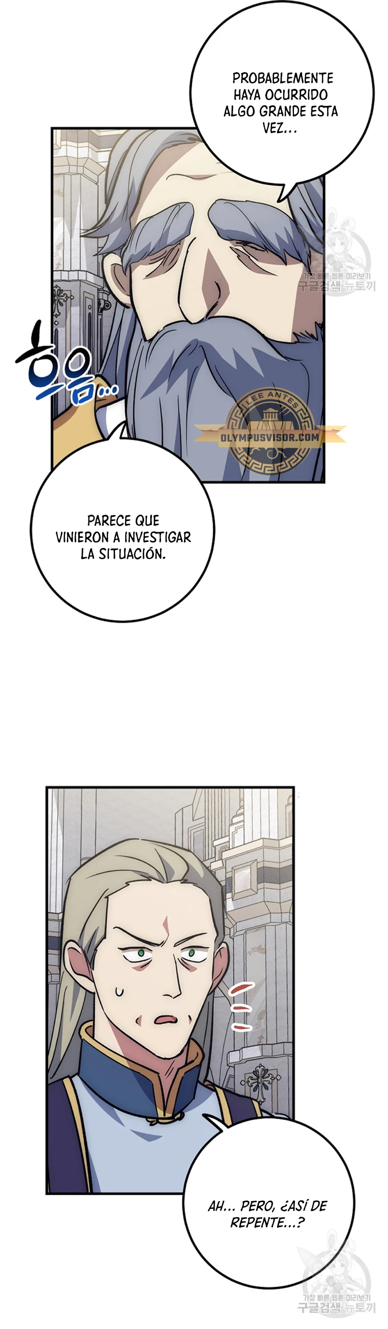 Hiper Suerte capítulo 62, página 10