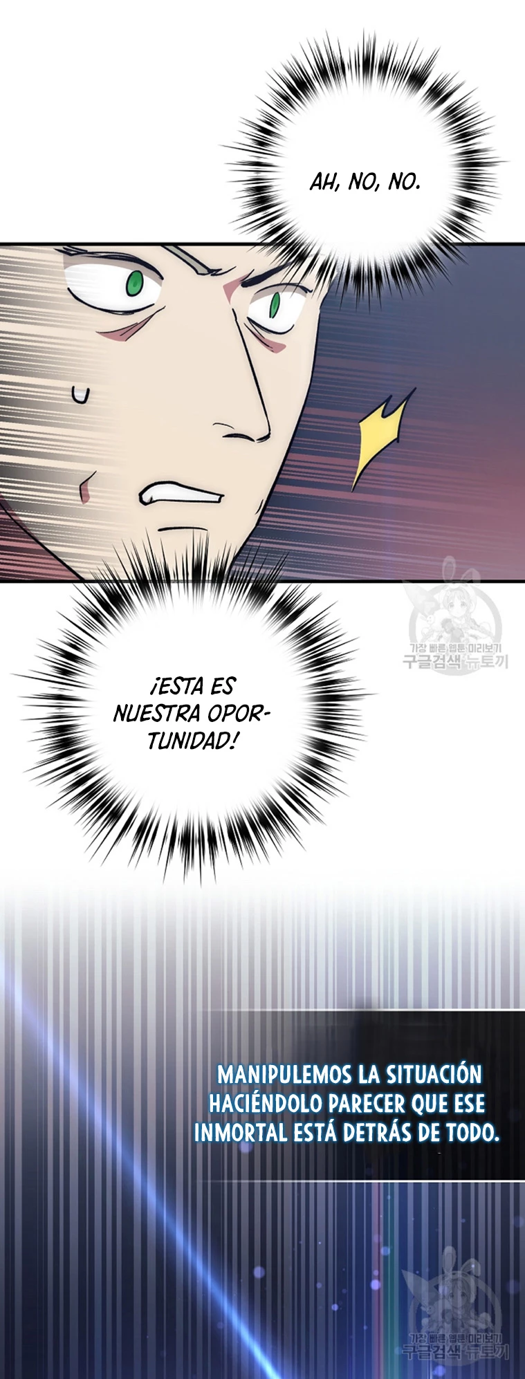 Hiper Suerte capítulo 62, página 11