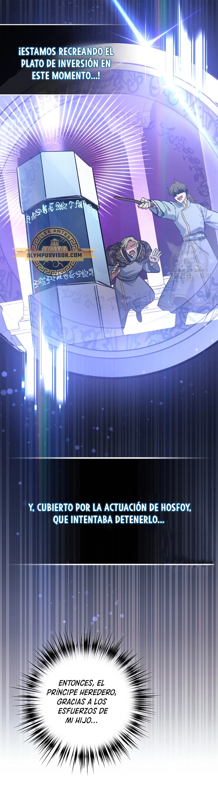 Hiper Suerte capítulo 62, página 12