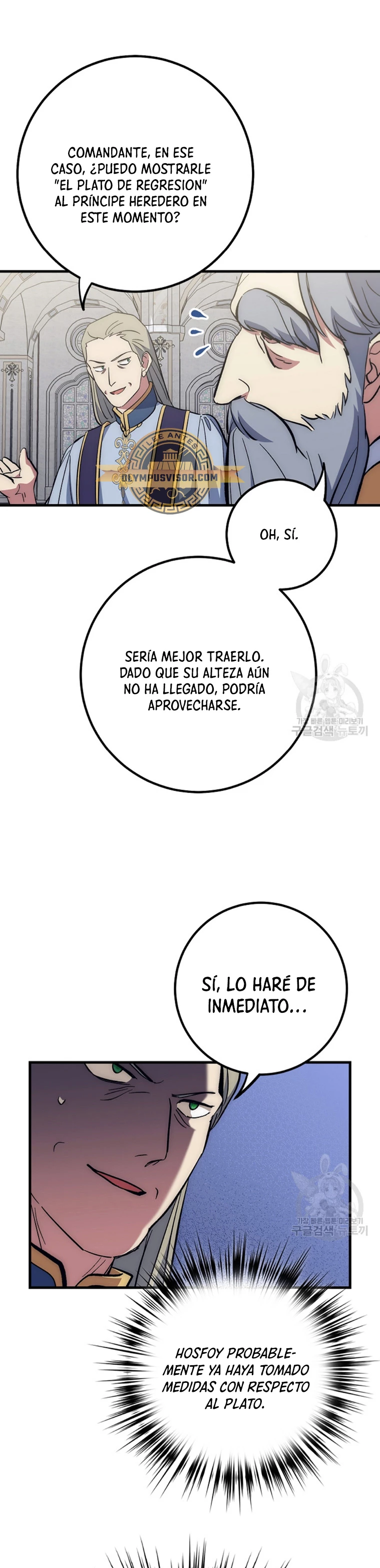 Hiper Suerte capítulo 62, página 14