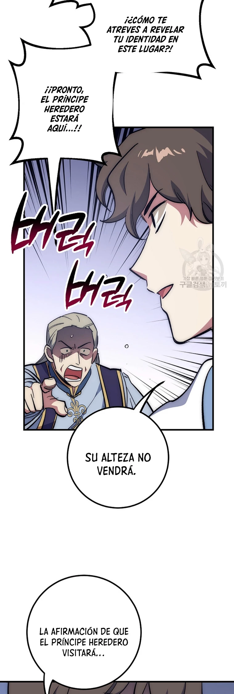 Hiper Suerte capítulo 62, página 19