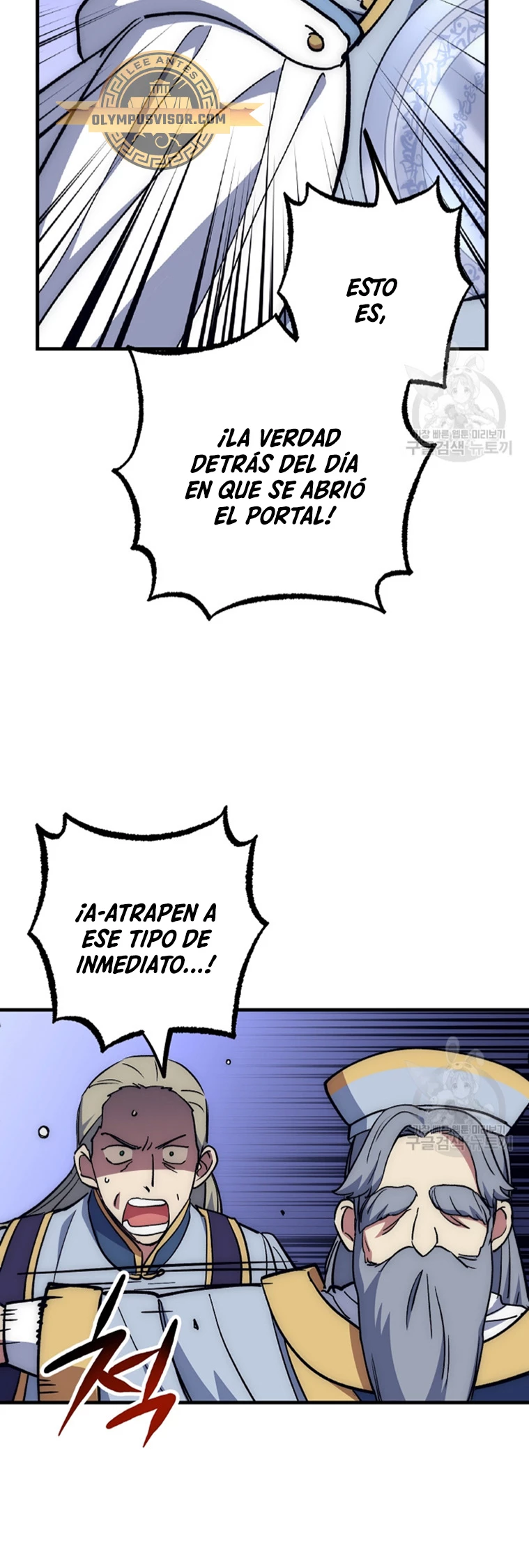 Hiper Suerte capítulo 62, página 26