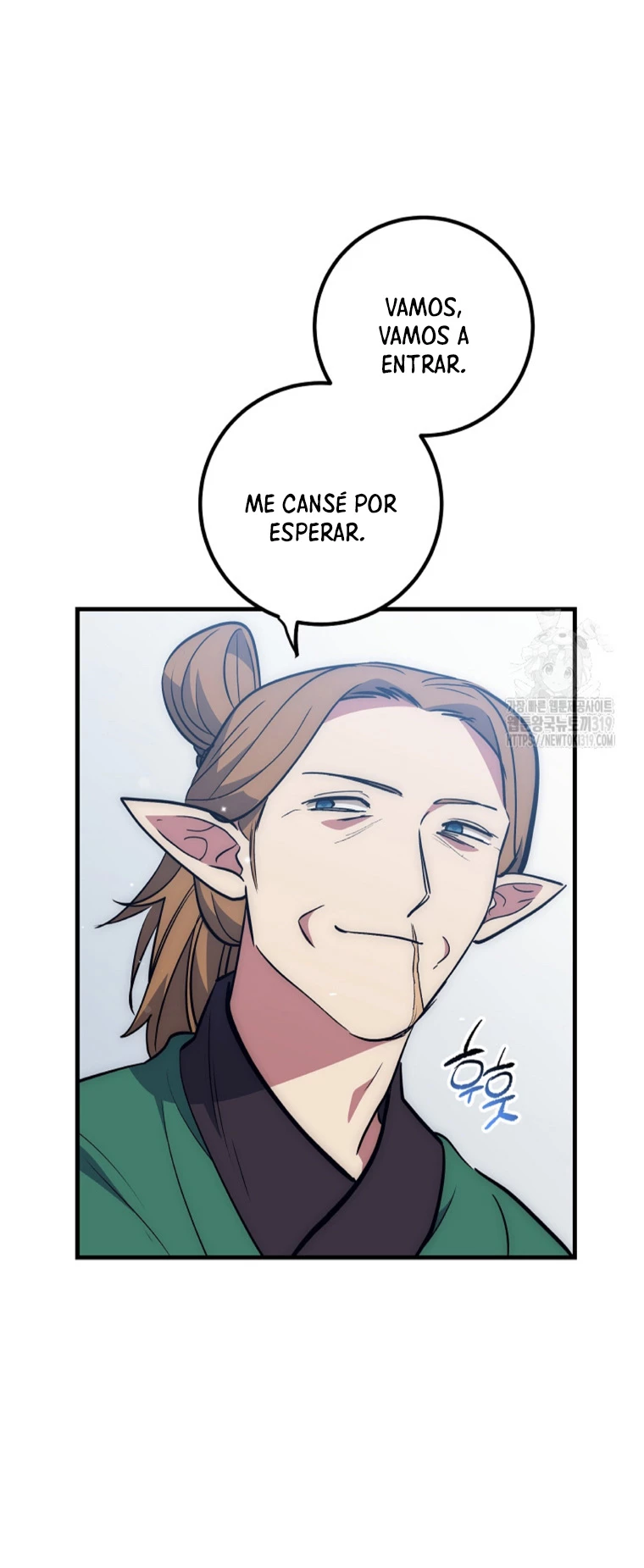 Hiper Suerte capítulo 63, página 7