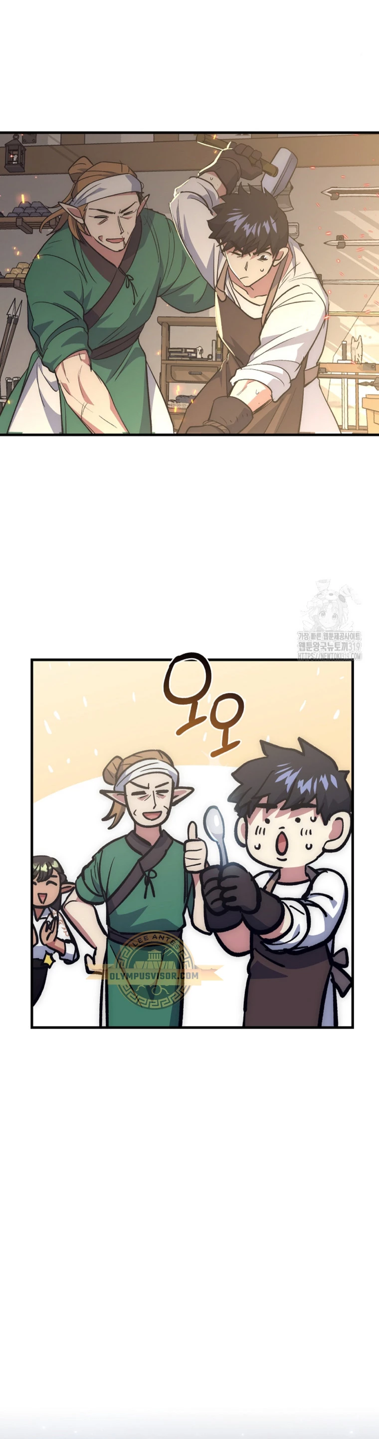 Hiper Suerte capítulo 63, página 17