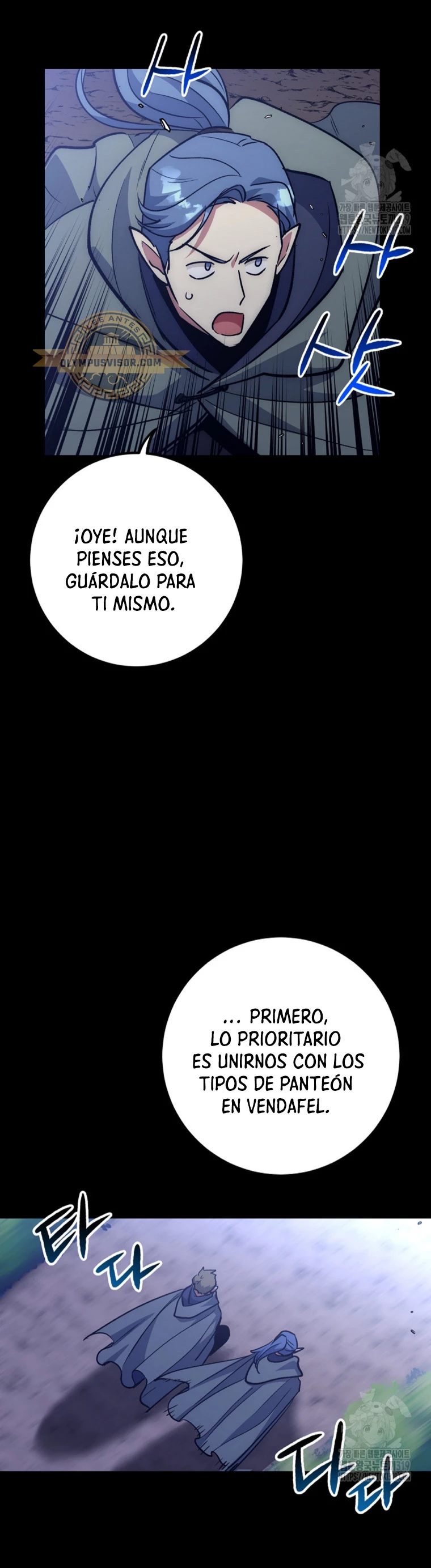 Hiper Suerte capítulo 63, página 48