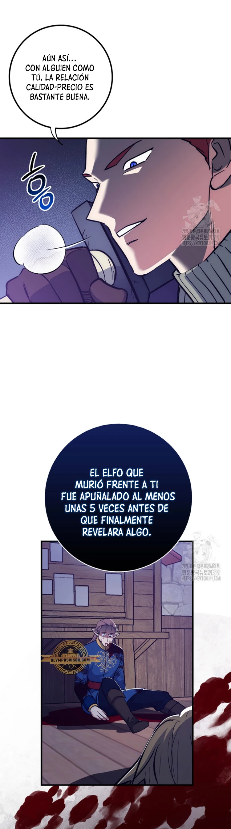Hiper Suerte capítulo 64, página 6