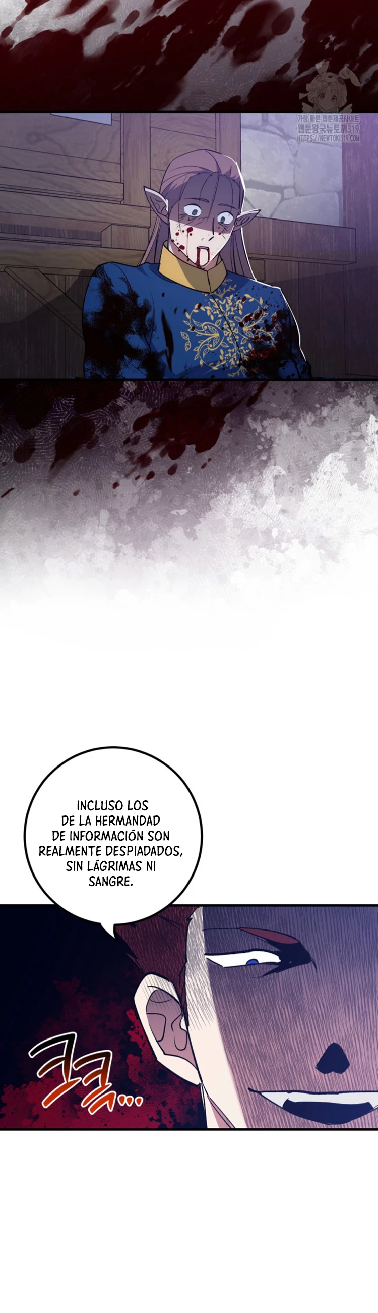 Hiper Suerte capítulo 64, página 7
