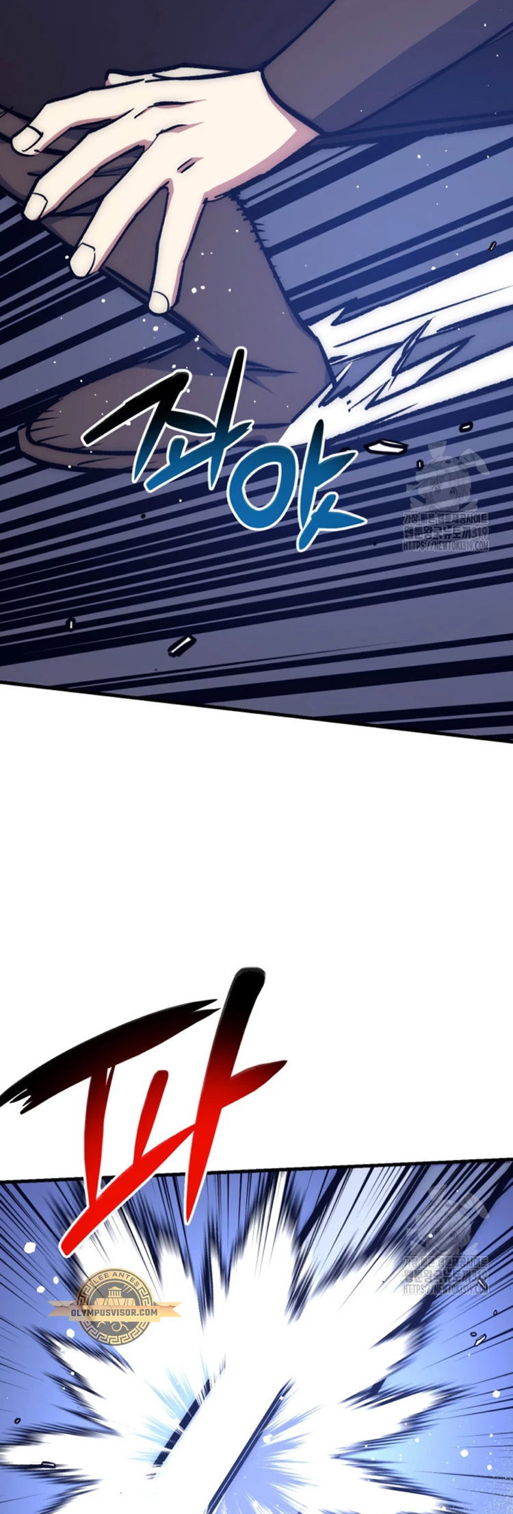 Hiper Suerte capítulo 64, página 41