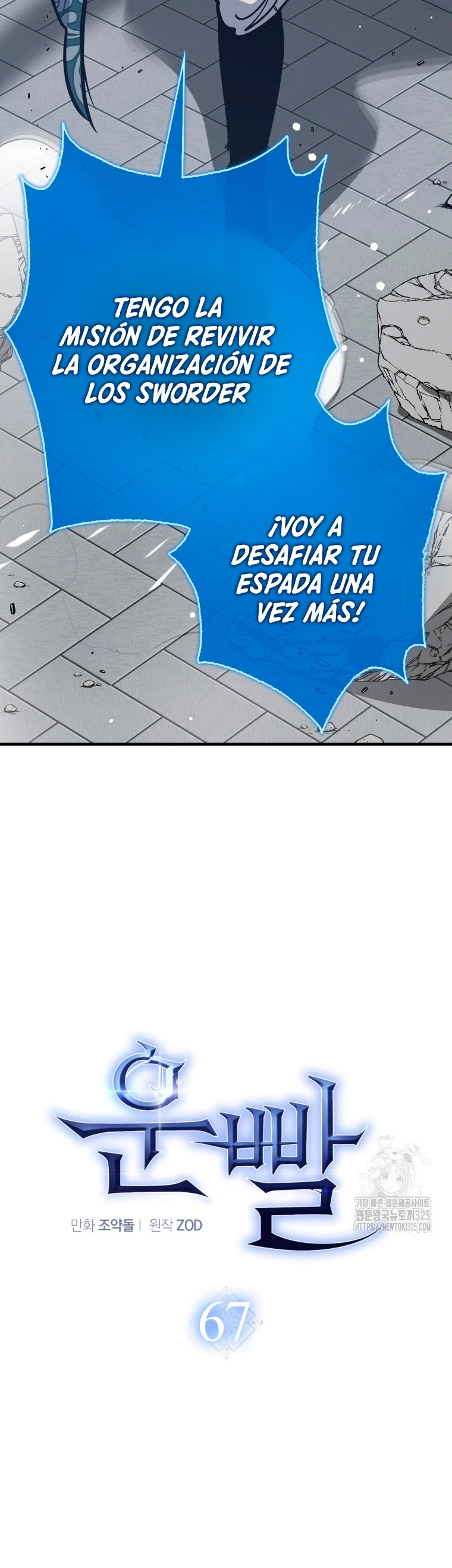 Hiper Suerte capítulo 67, página 31