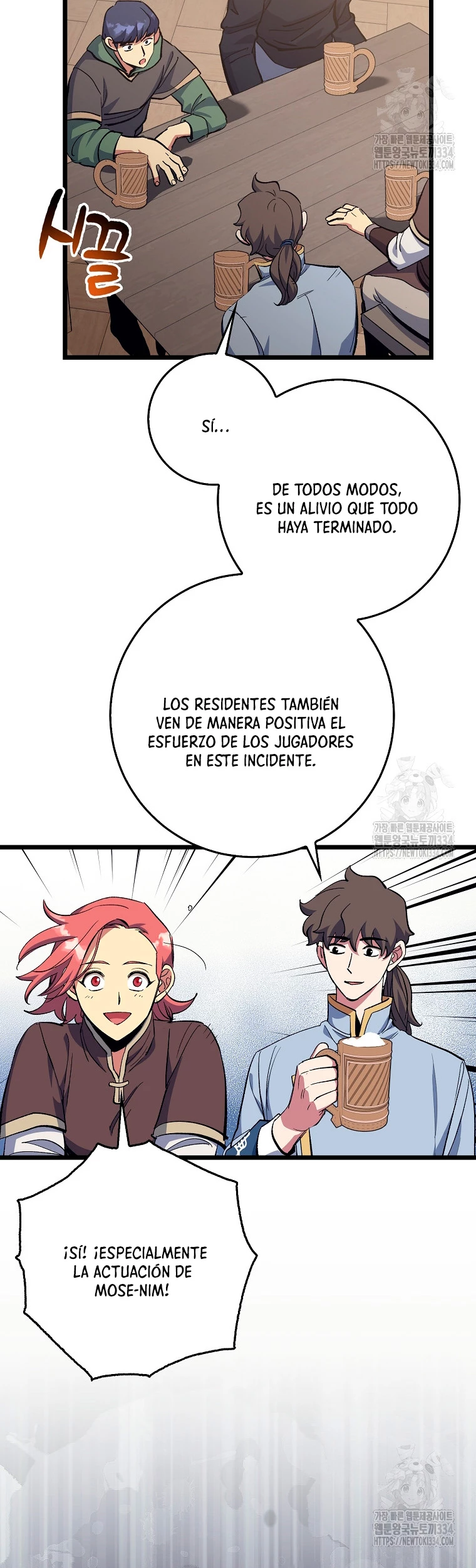 Hiper Suerte capítulo 74, página 16