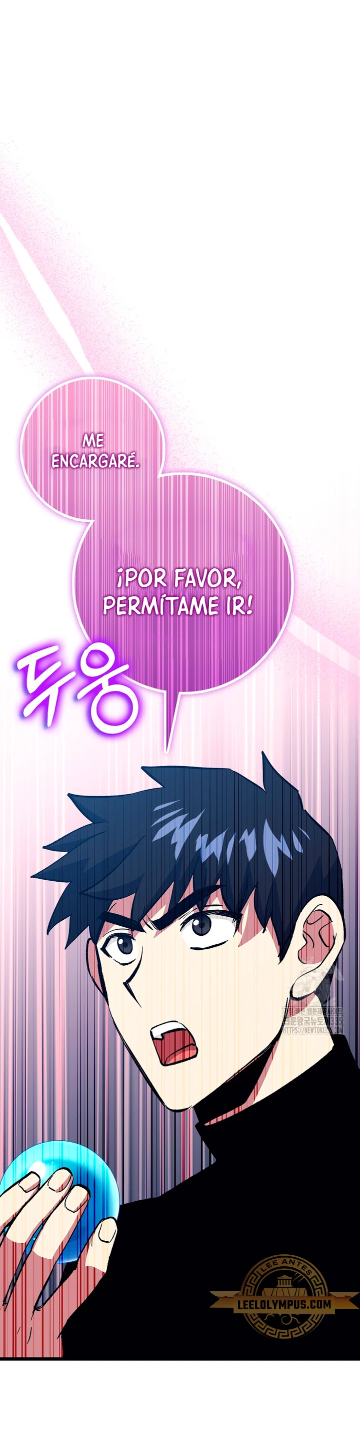 Hiper Suerte capítulo 75, página 2