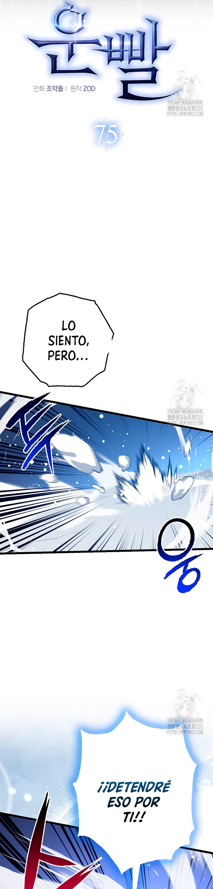 Hiper Suerte capítulo 75, página 24