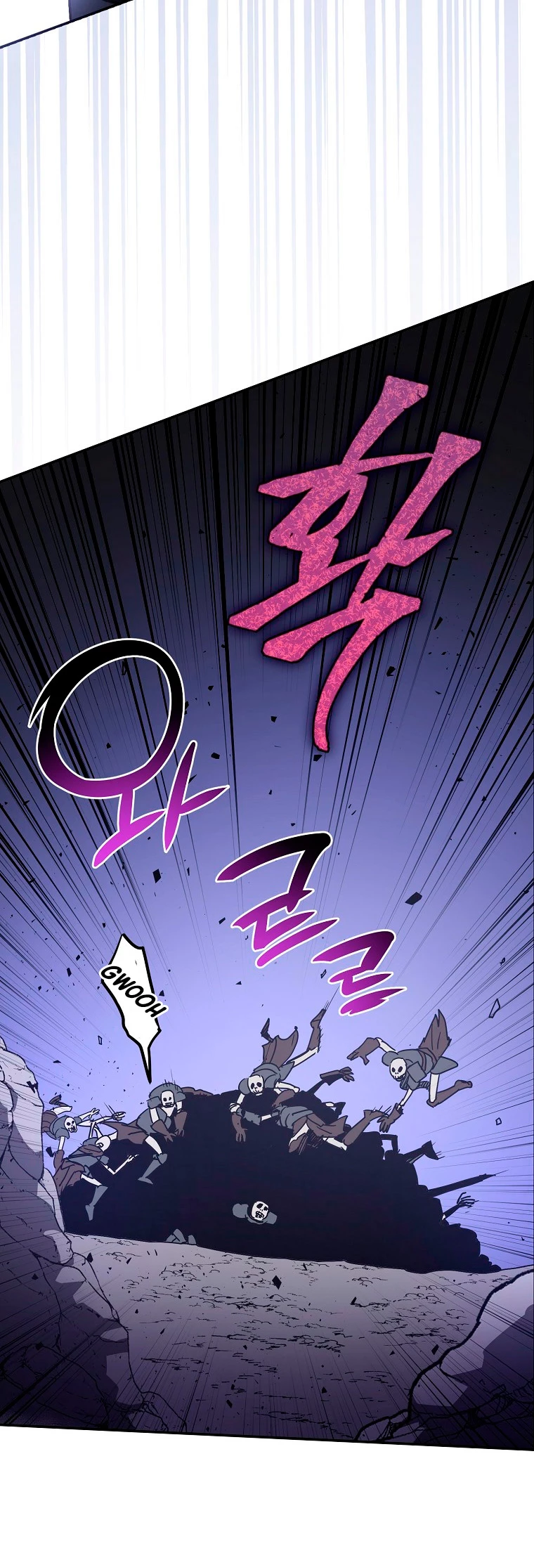 Hiper Suerte capítulo 8, página 12