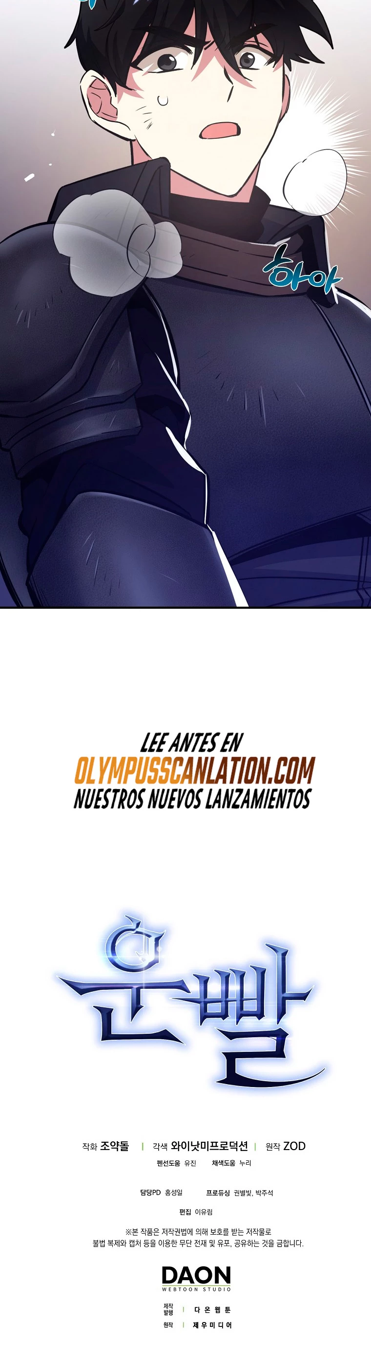 Hiper Suerte capítulo 9, página 54