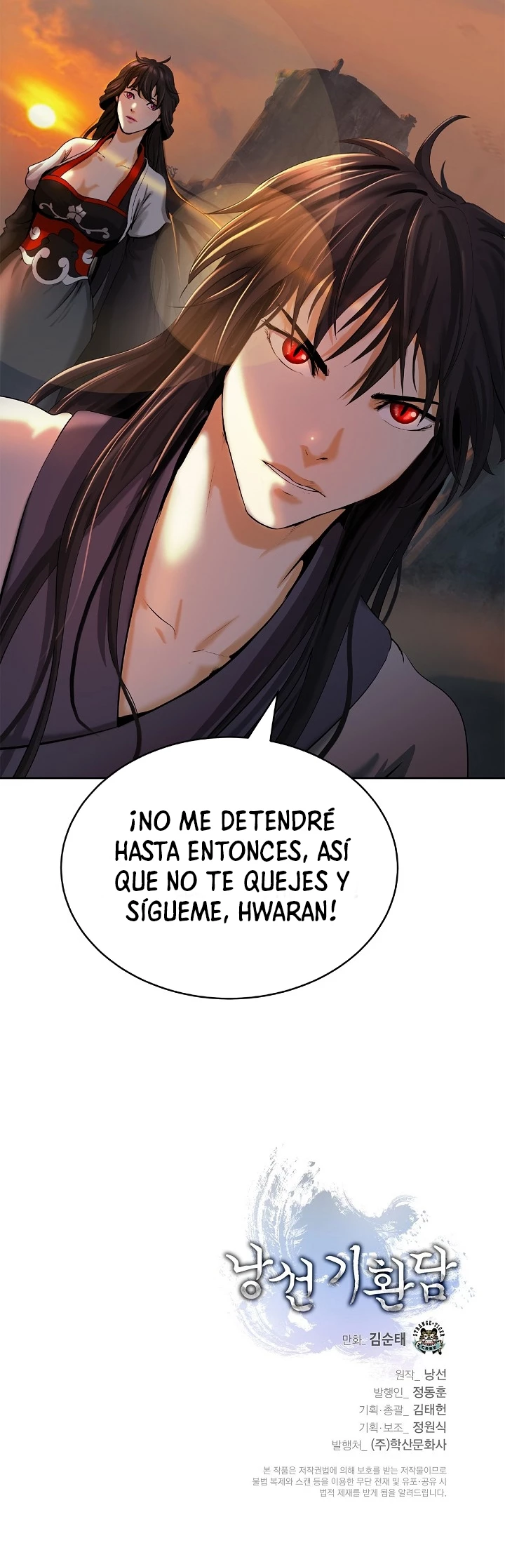 Historia de la reencarnación del tigre capítulo 45, página 12