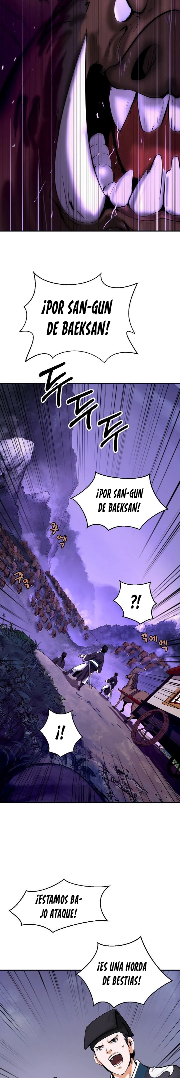 Historia de la reencarnación del tigre capítulo 9, página 25