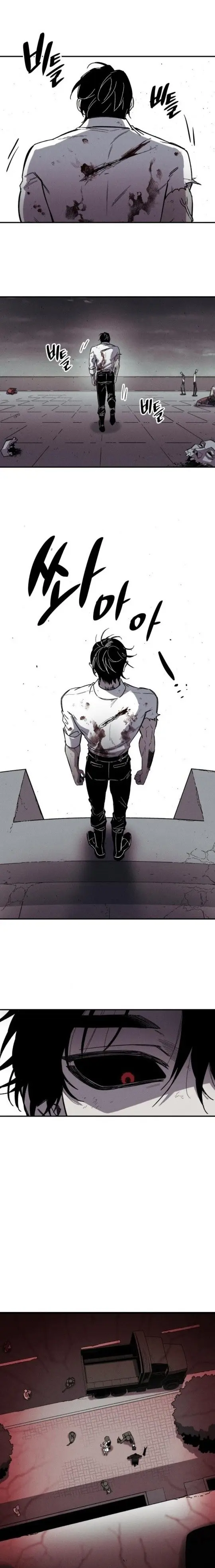 Horda de zombies capítulo 2, página 2