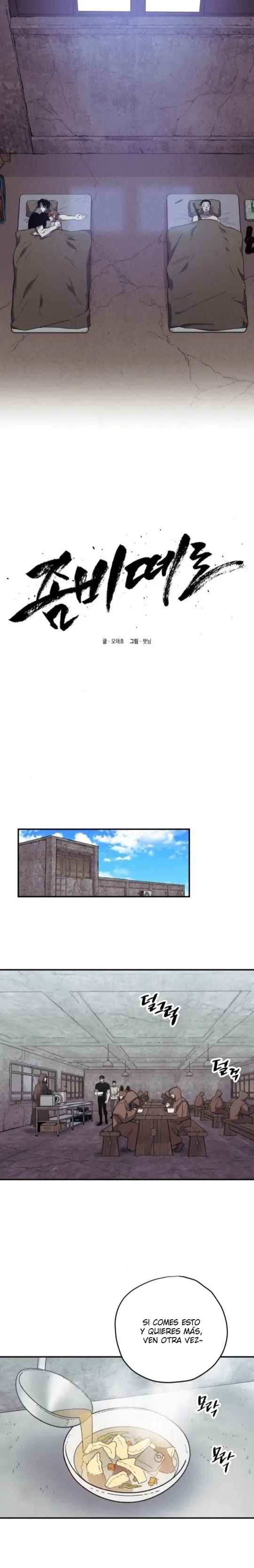 Horda de zombies capítulo 6, página 17