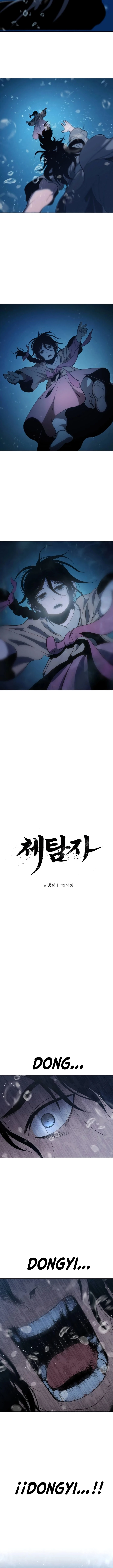 Informer capítulo 17, página 4